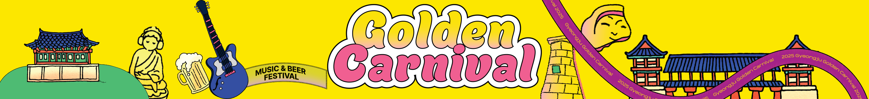 Main Banner