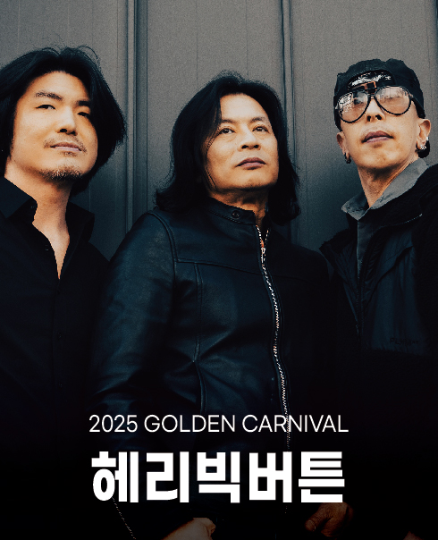 출연진