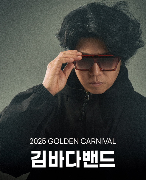 출연진