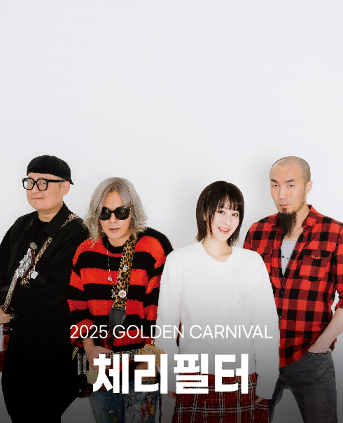 출연진