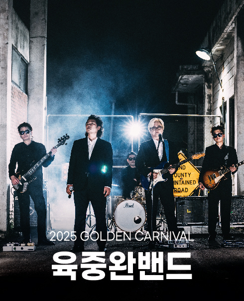 출연진