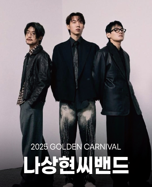 출연진